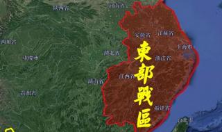 中国五大战区分布图